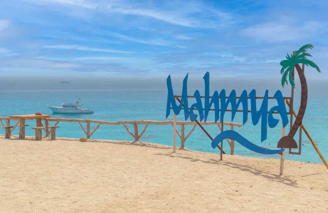 🏝️ MAHMYA ISLAND -mahmya-island/IMG-20260721-WA0049.jpg