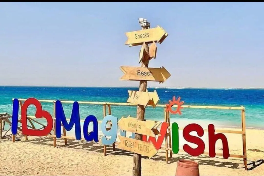 🏝️ MAGAWISH ISLAND