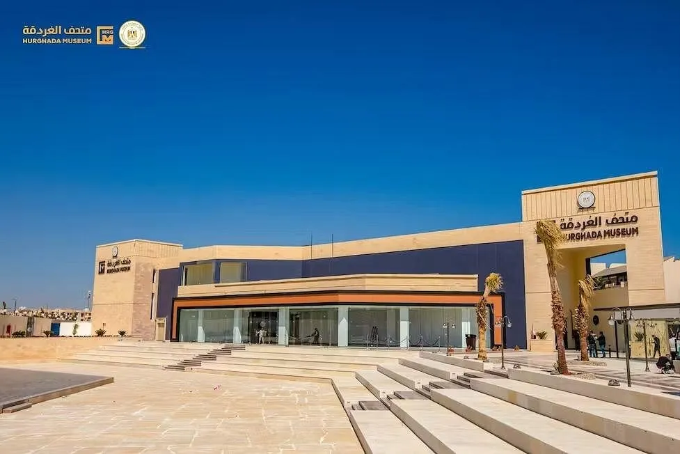 🏛️ Hurghada Museum Tour